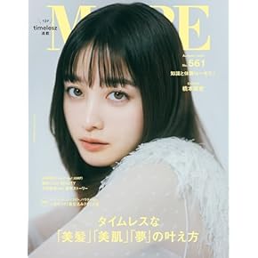 Amazon.co.jp: 美容・ダイエット - 暮らし・健康・子育て: 本